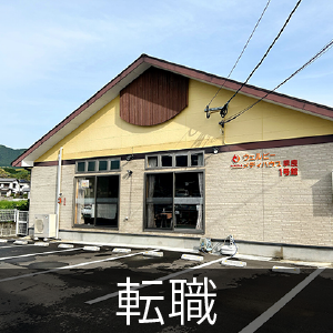 マックスバリュ/雑餉隈店｜シュフー Shufoo! チラシ検索