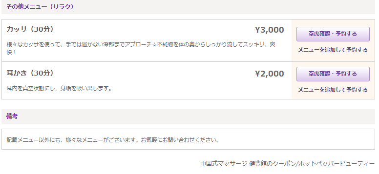 豊田市 リサイクルショップ出張買取MAX｜出張費・査定費無料！