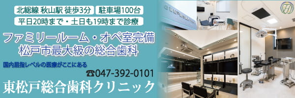 口コミ】エニタイムフィットネス 船橋行田の評判は？ 効果あり？