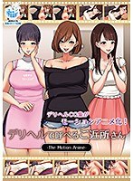 即プレイのエッチなアニメ！ | 埼玉デリヘル アストラッチャ社長ブログ