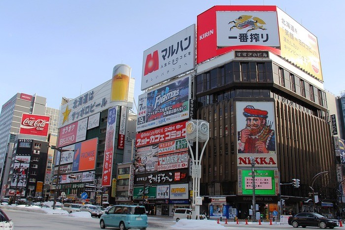 札幌市すすきの激安ヘルスイクワ