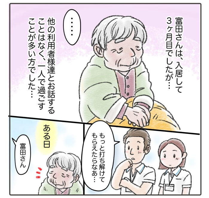 こそだて体験談投稿｜こそだてDAYS ママ達の子育て体験談マンガ