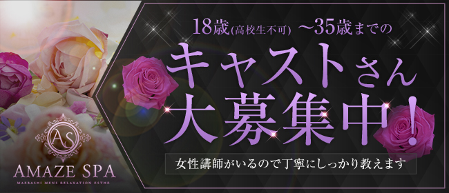 ゴールド リシャール福岡（ゴールドリシャールフクオカ）［博多 高級デリヘル］｜風俗求人【バニラ】で高収入バイト