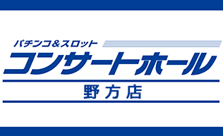 コンサートホールで大規模な天井崩落「人がいれば脳挫傷レベル」 | 日経クロステック（xTECH）