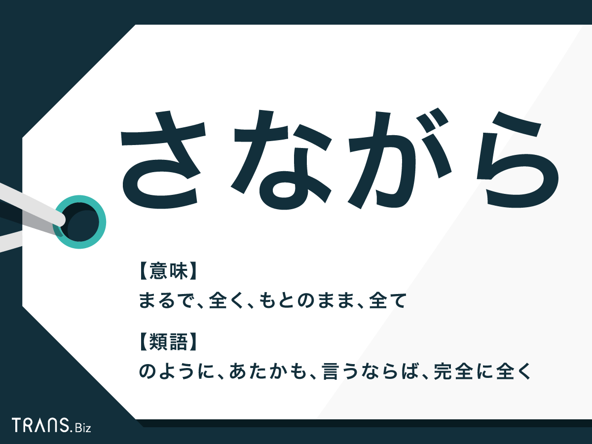 決定版 英語シャドーイング100本ノック | 中西のりこ |