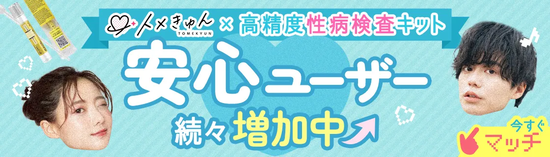 新しい性癖」のアイデア 59 件 |