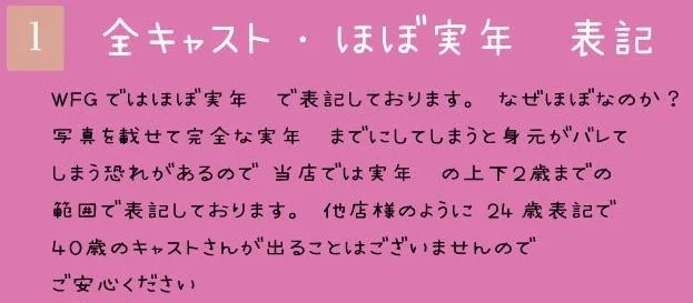 大宮ソープおすすめランキング10選。NN/NS可能な人気店の口コミ＆総額は？ | メンズエログ