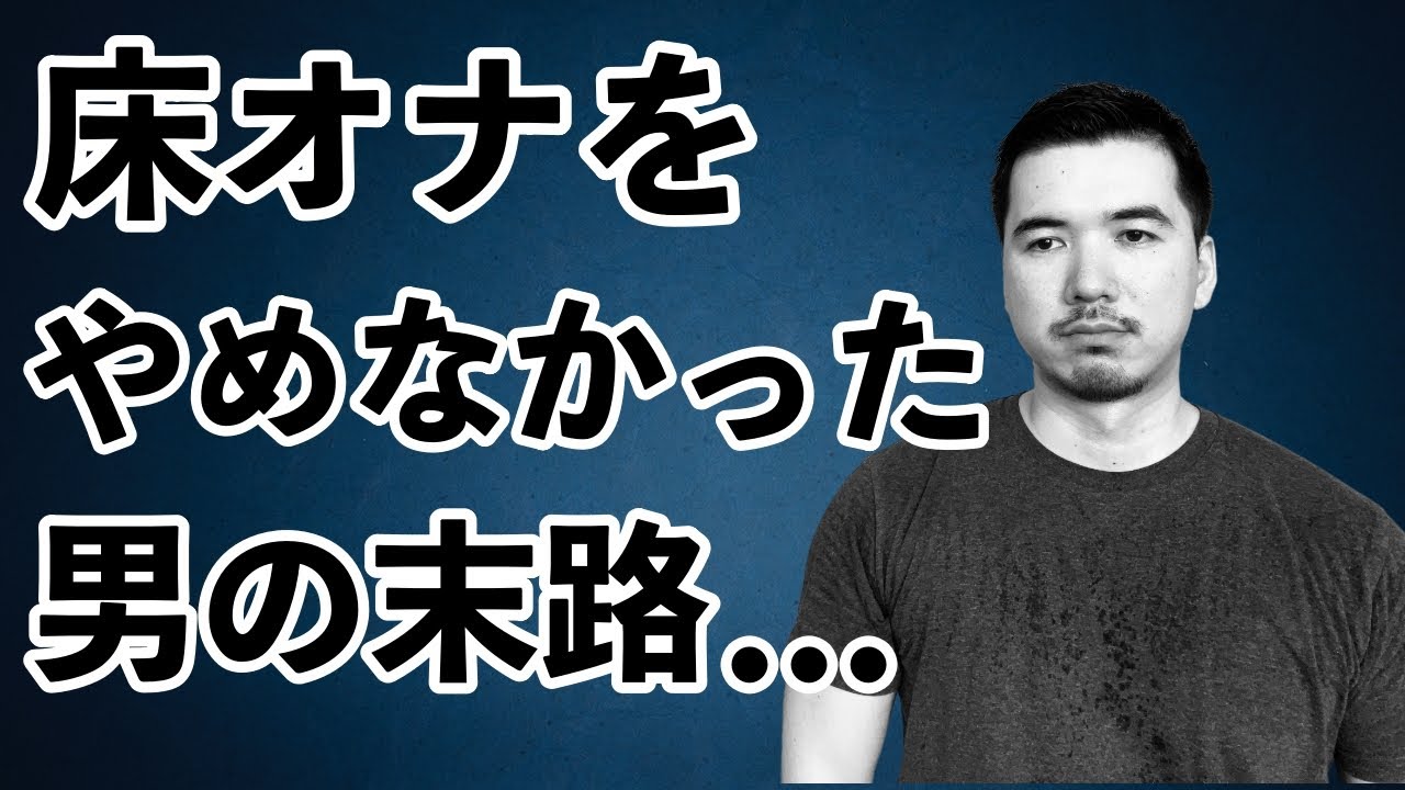 快感だけの自慰行為はNG…現役医師が男子中高生向けの性教育で大まじめに説く｢射精道｣9カ条とは セックスという本番のためにしっかり練習しておく  (5ページ目)