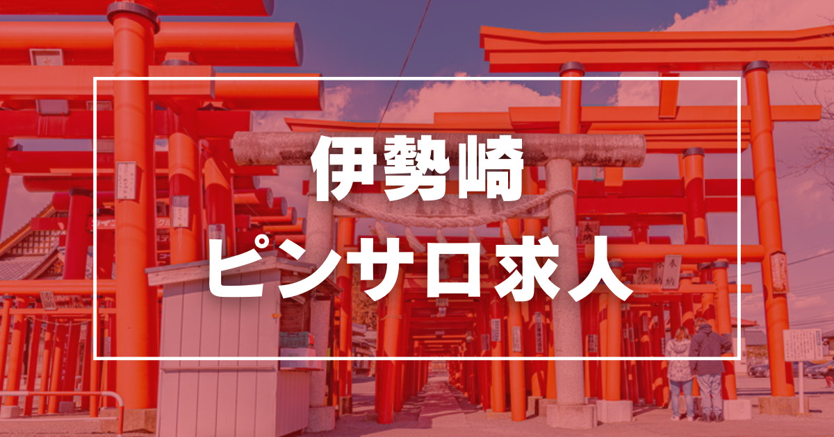 可児・美濃加茂発でおすすめのデリヘル｜夜遊びガイド岐阜版