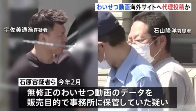 写真】【旭川・女子高生殺害事件】SNSに投稿された“盛れていない写真”でトラブルか 容疑者のスマホには被害者を映した痛々しい動画｜NEWSポストセブン