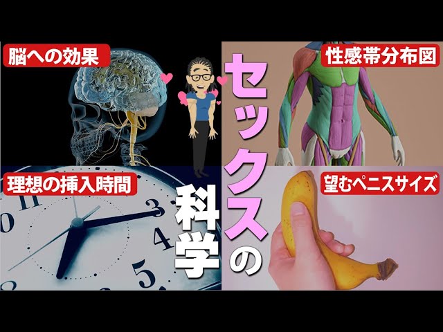 H(エッチ)にはどれくらい時間をかけるのが正解!?「私たちが、Hのお悩みに答えます」 メンズノンノウェブ |