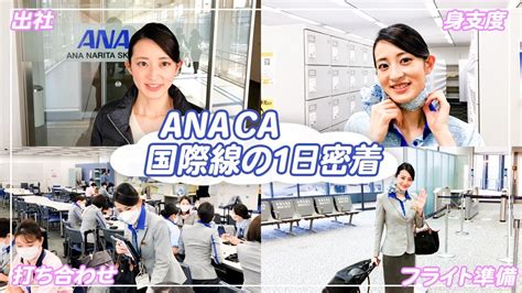 おっとり系CAさん エロになると喘ぎ声デカすぎ！激しくイキすぎ！」：エロ動画・アダルトビデオ -MGS動画＜プレステージ グループ＞