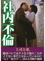 個人撮影》おっぱいOLの社内不倫セックス 中出し 風呂忍び込み隠し撮り | アダルト動画・画像のコンテンツマーケット