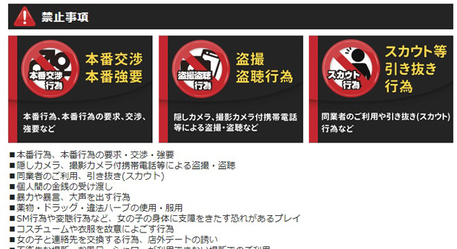 風俗でキャストの引き抜きを防ぐための対処法とは？ | お役立ち情報｜新宿の広告代理店「株式会社セントラルエージェント」