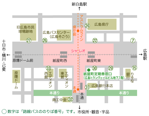 本通駅 クチコミ・アクセス・営業時間｜広島市【フォートラベル】