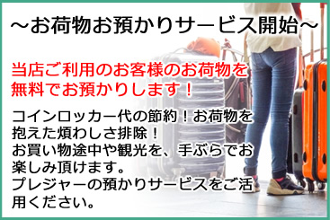 新橋 レンタルルーム プレジャー – 【新橋駅徒歩2分】東京観光なら新橋駅すぐの新築レンタルルーム！日本一綺麗なレンタルルームをご提供しています!