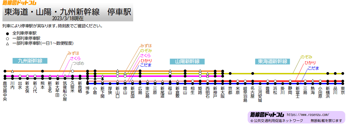 ひと駅歩いてみた (小倉→西小倉) | kitaQ.net