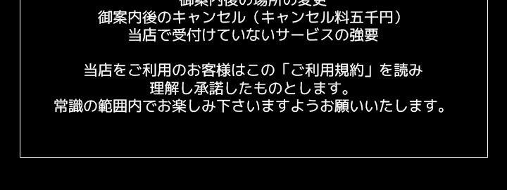 岐阜の全ての風俗店 ｜ 風俗女子とつながる