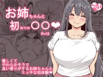 あいる/えろ絵屋❤僕にＨセフレ【３】発売中❤ on X: 