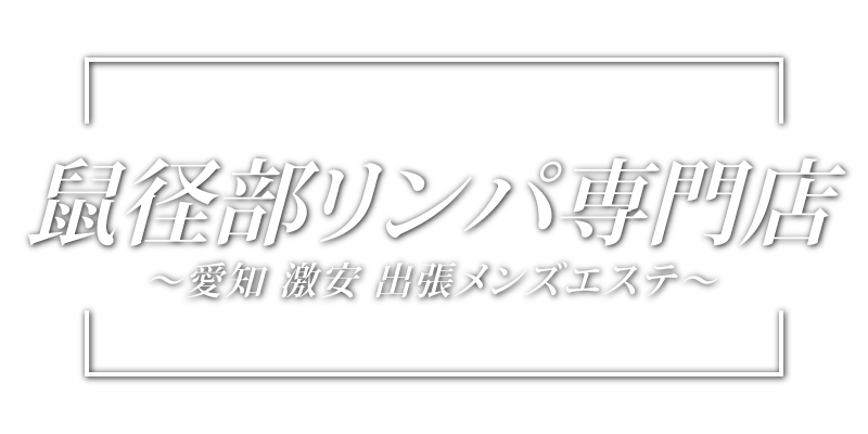 マシン紹介 - 諫早栄町アルファステップフィットネススタジオ