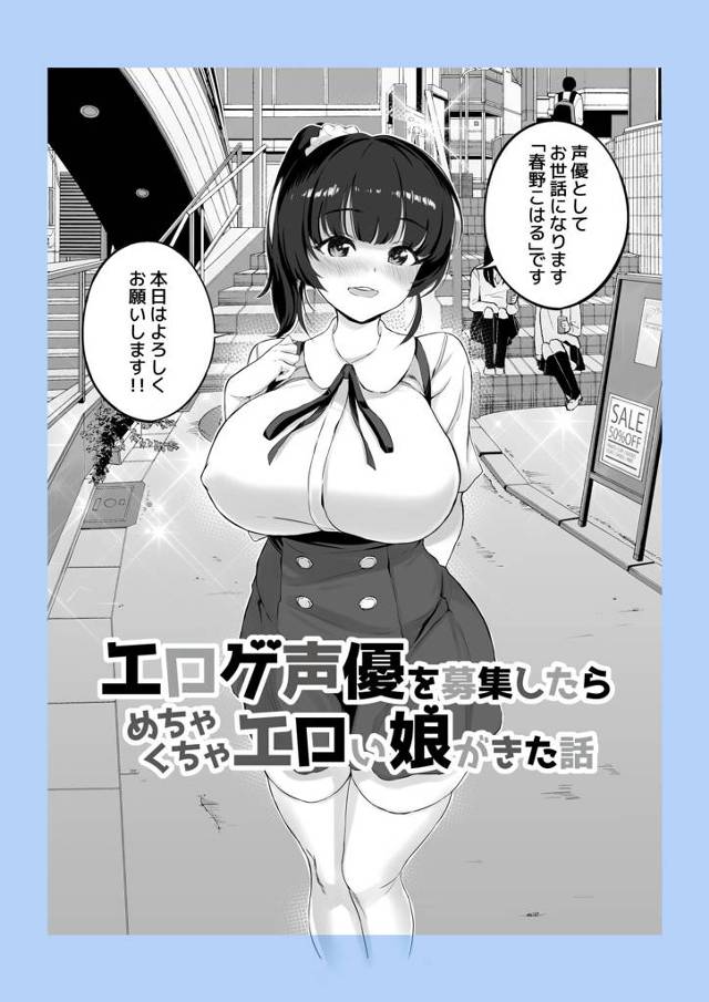 言葉責めの漫画 - pixivコミック