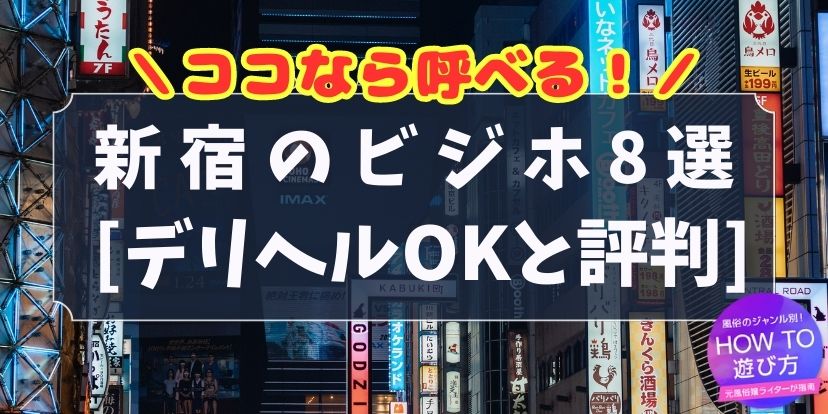 2024年】田原町周辺のビジネスホテル-素泊まり・1人旅向け格安価格で予約 | Trip.com