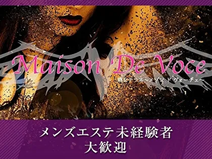 待遇(研修なし可能)で探す【大阪】メンズエステ求人「リフラクジョブ」