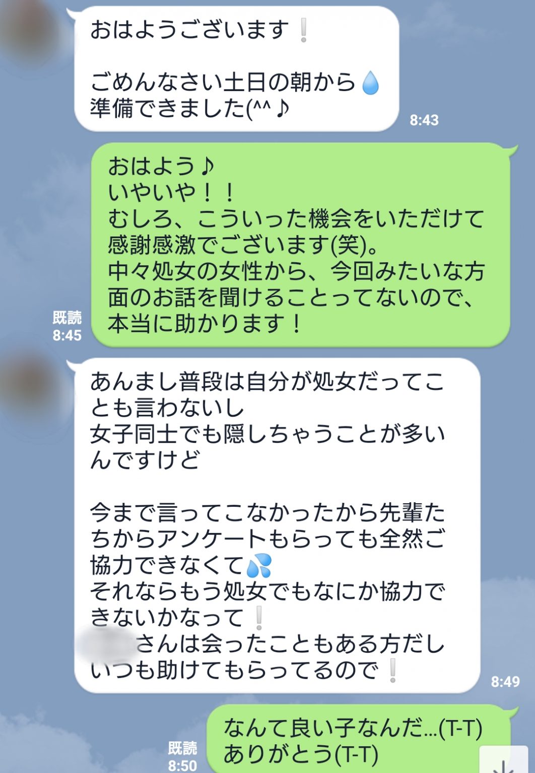 実家暮らしでも音漏れせずにひとりエッチ＆後処理できる！女性向けアダルトグッズ5選 | キヌコロモ