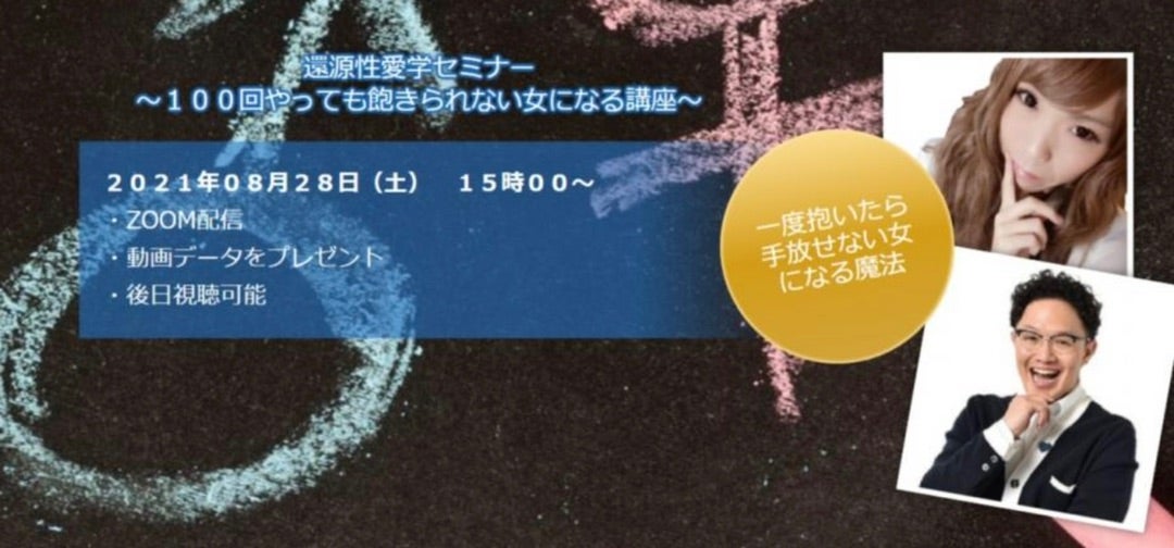 声優になりたいです！完全素人声優が喘ぎ声の練習の為10回行くまで終われませんにチャレンジ！(ナンジャモンジャノキ) - FANZA同人