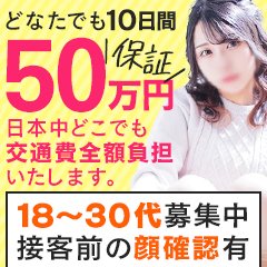 最新】釧路の風俗おすすめ店を全11店舗ご紹介！｜風俗じゃぱん