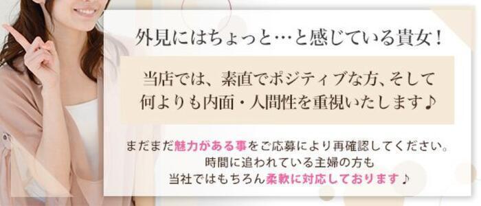 出稼ぎ風俗は稼げる！身バレしないで荒稼ぎ｜風俗求人・高収入バイト探しならキュリオス