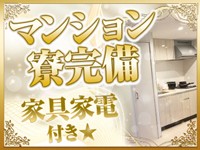 大阪回春性感エステティーク谷九店（オオサカカイシュンセイカンエステティークタニキュウテン）［谷九 エステマッサージ］｜風俗求人【バニラ】で高収入バイト