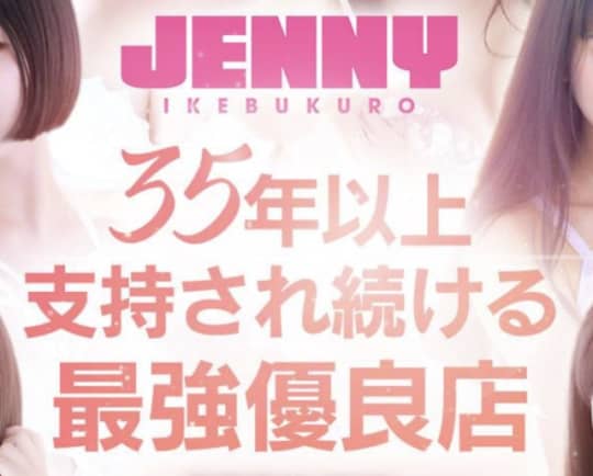 橋本るなのプロフィール：jenny-ジェニー-（池袋ヘルス）｜アンダーナビ