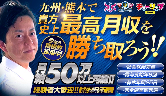 岡山市デリヘルドライバー求人・風俗送迎 | 高収入を稼げる男の仕事・バイト転職 | FENIX