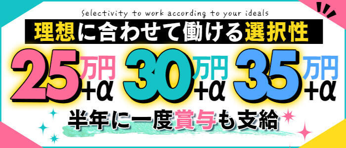 体験談】金津園のソープ「イビサ＆パートナー」はNS/NN可？口コミや料金・おすすめ嬢を公開 | Mr.Jのエンタメブログ