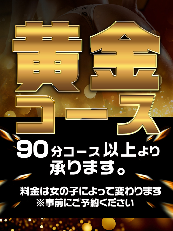 クンニ専門店まとめ】全国にあるクンニ風俗を12店舗厳選！あなたはずっとペロペロできるのか！？｜駅ちか！風俗まとめ