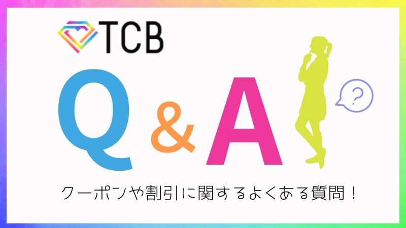 楽天市場】【10％OFFクーポンで5,940円】【3個セット】TBC公式 薬用インバスボディミルク_300g | ボディミルク 医薬部外品