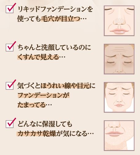 敏感肌でもエステ施術はOK？美肌に近くおすすめのコースとは | Beauty Studio