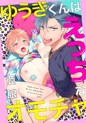 ご主人様とSM拘束(和姦)プレイがエッチなエロ漫画４選 - DLチャンネル みんなで作る二次元情報サイト！