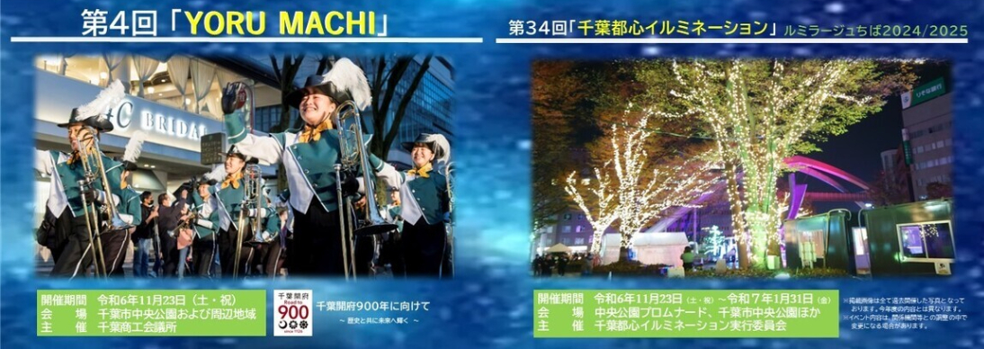 株式会社ヘルスケアナラシノ 事業所 (千葉県習志野市/デイケアサービス)| e-NAVITA（イーナビタ）