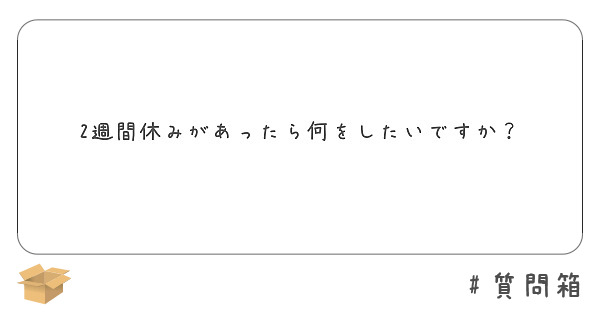 京成成田でおすすめの和食・日本料理のお店を13件ご紹介！｜チイコミ-グルメ