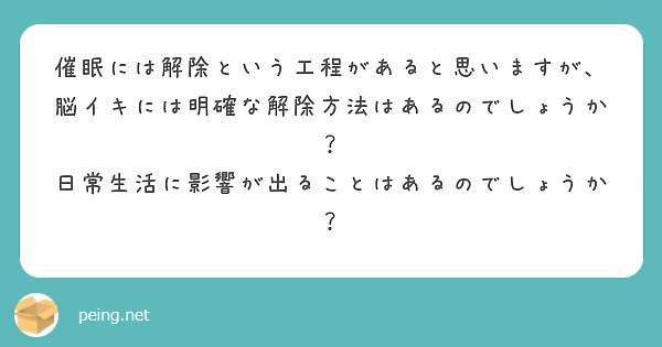 中イキのやり方！女性がイク理由～【医師監修】 - 夜の保健室