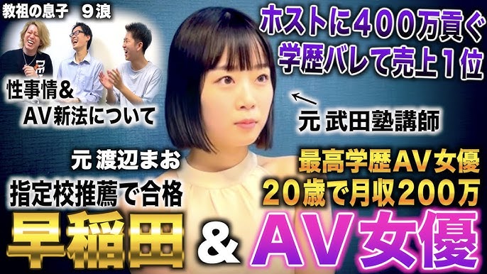 テレ朝POST » 三上悠亜、アイドルからセクシー女優転身の裏側を告白。「AV出演は私のラストチャンス」