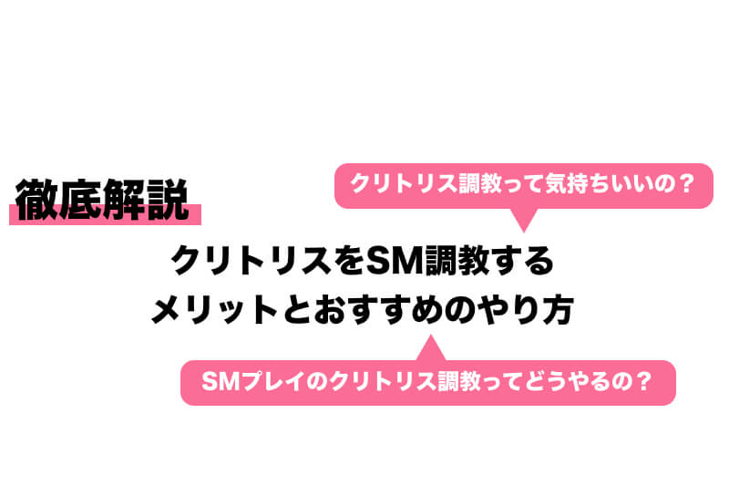 Gスポットを開発してイク方法を徹底解説！感じない女性でもイケるバイブでの刺激の仕方【快感スタイル】