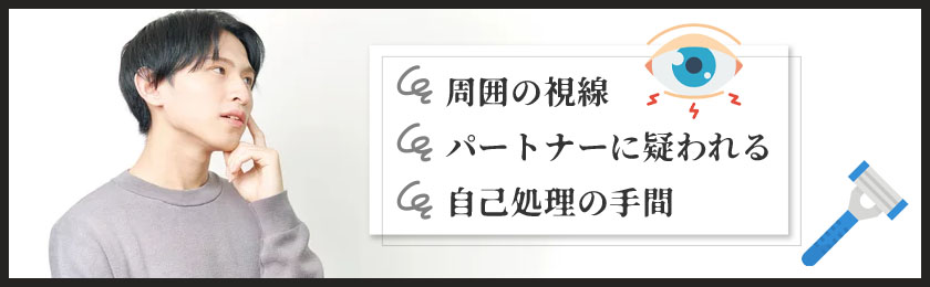 風俗嬢が永久脱毛でパイパン。後悔したり困ったりするものなのか？ – Ribbon