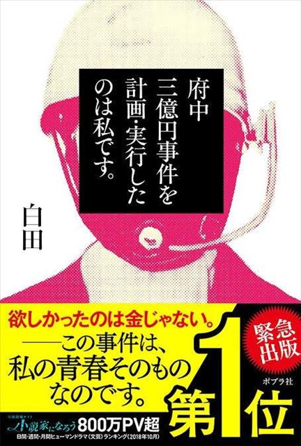 ハンドクリーム（池袋オナクラ）｜風俗求人バイト【ハピハロ】で稼げる女子アルバイト探し！