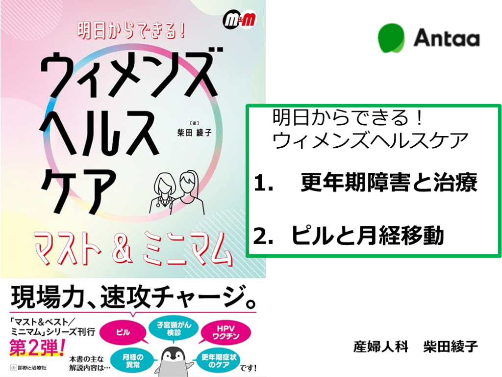 本番/NN/NS体験談！柴田の風俗4店を全20店舗から厳選！【2024年】 | Trip-Partner[トリップパートナー]