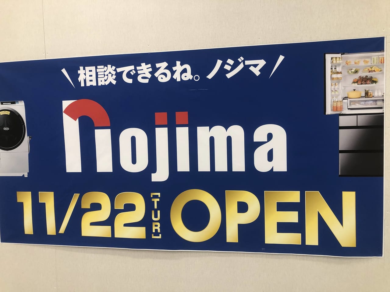 上永谷駅（神奈川県横浜市港南区）周辺のその他施設一覧｜マピオン電話帳