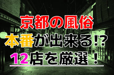 50%OFF】愛美IF 本番OK! デリ嬢まなみとドキドキ風俗体験 [キツキツドーナツ書店] |