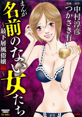 エロめなランジェリーは女子力アガる | アラフィフ元風俗嬢の憂い日常